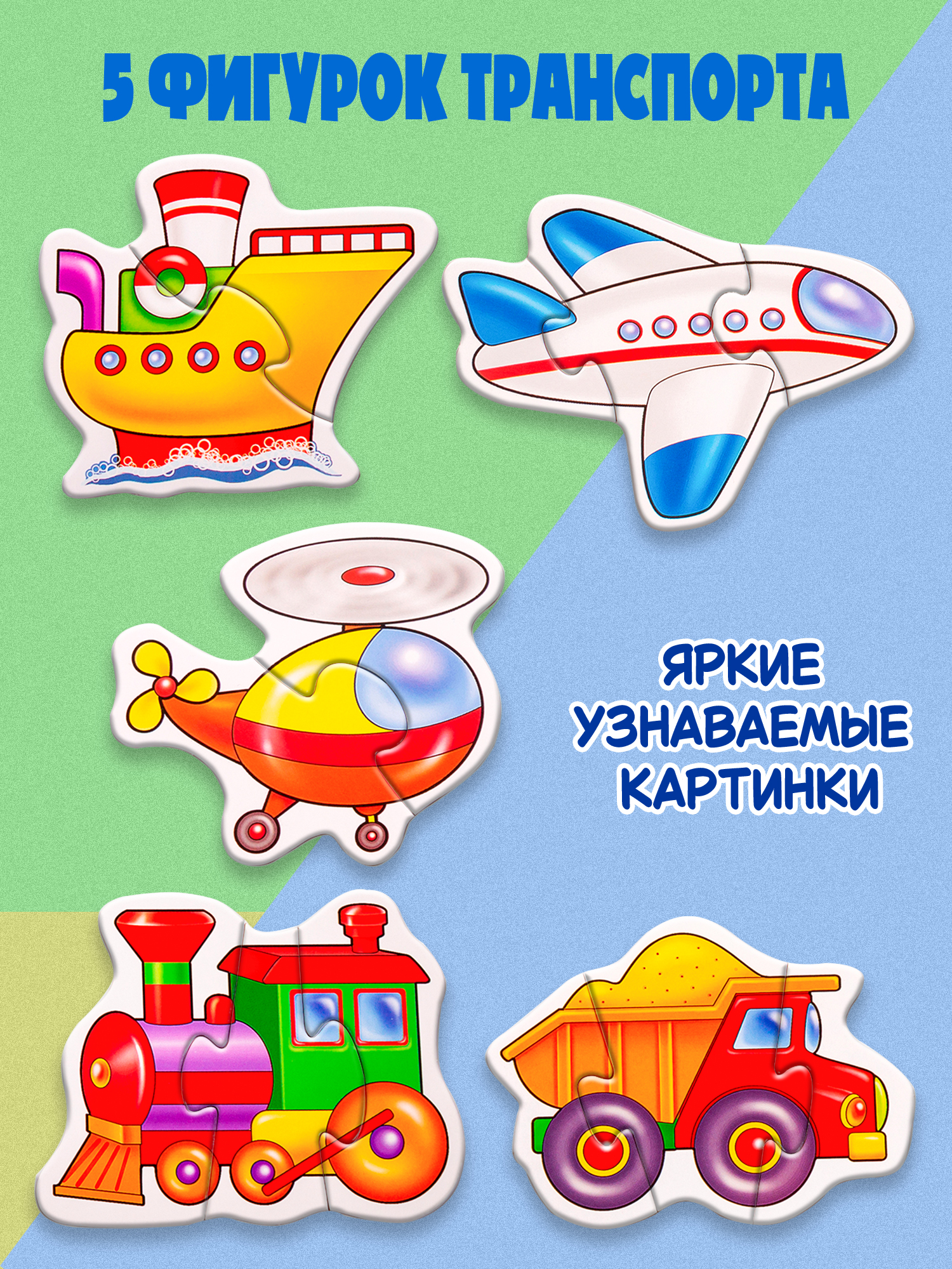 Пазл Дрофа-Медиа классический - фото 2