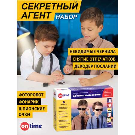Набор для опытов ON TIME