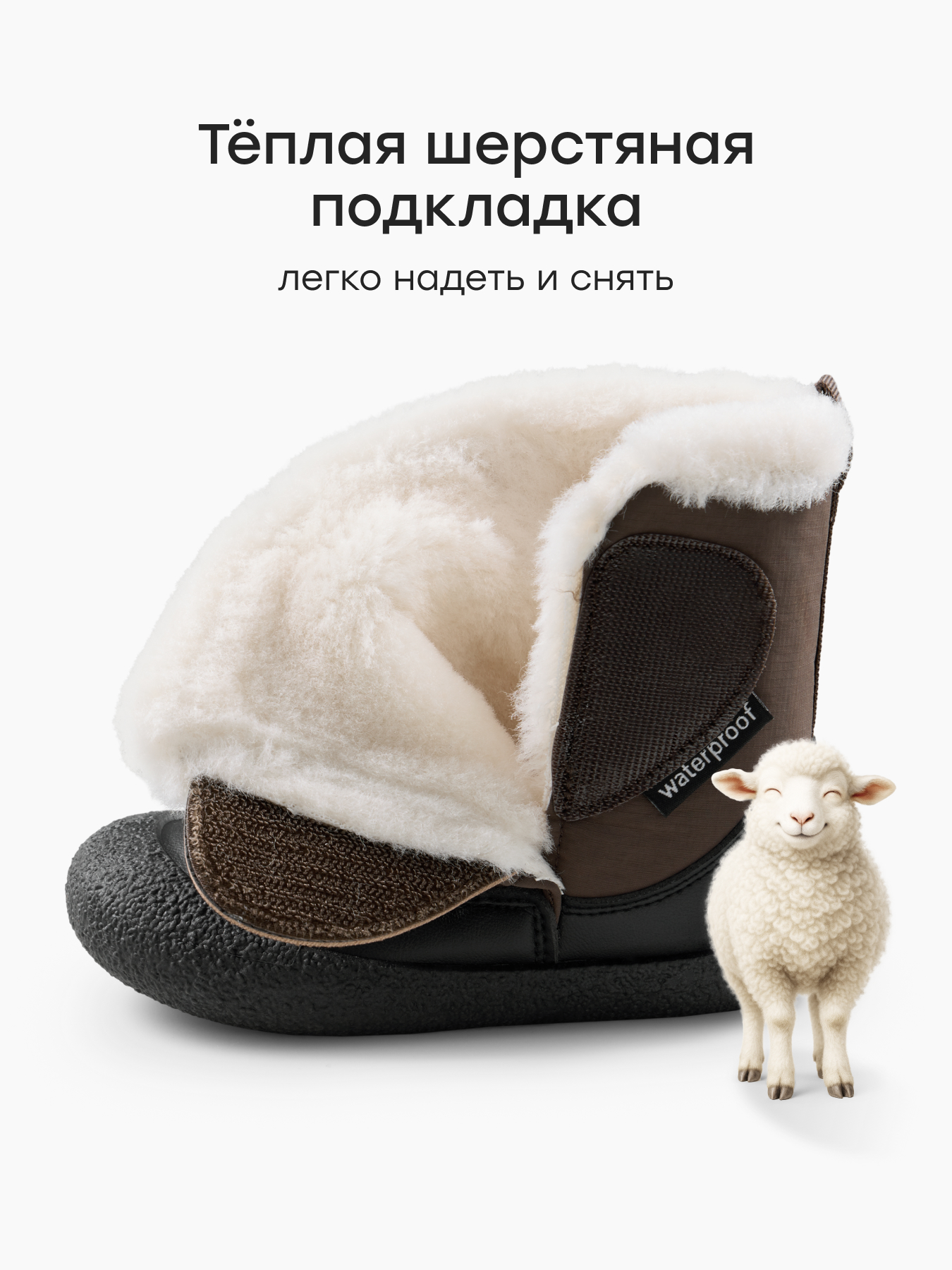 Дутики Happy Baby 86615_brown_new - фото 4