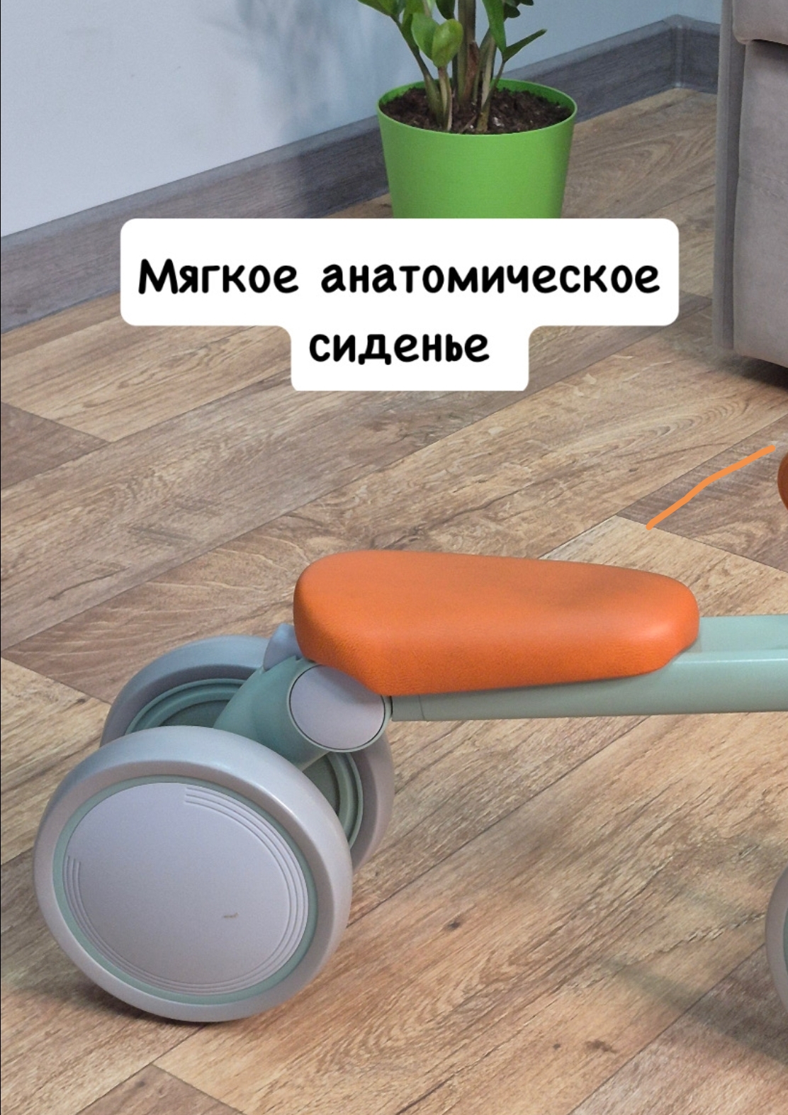 Четырехколесный беговел BalaKaen - фото 7