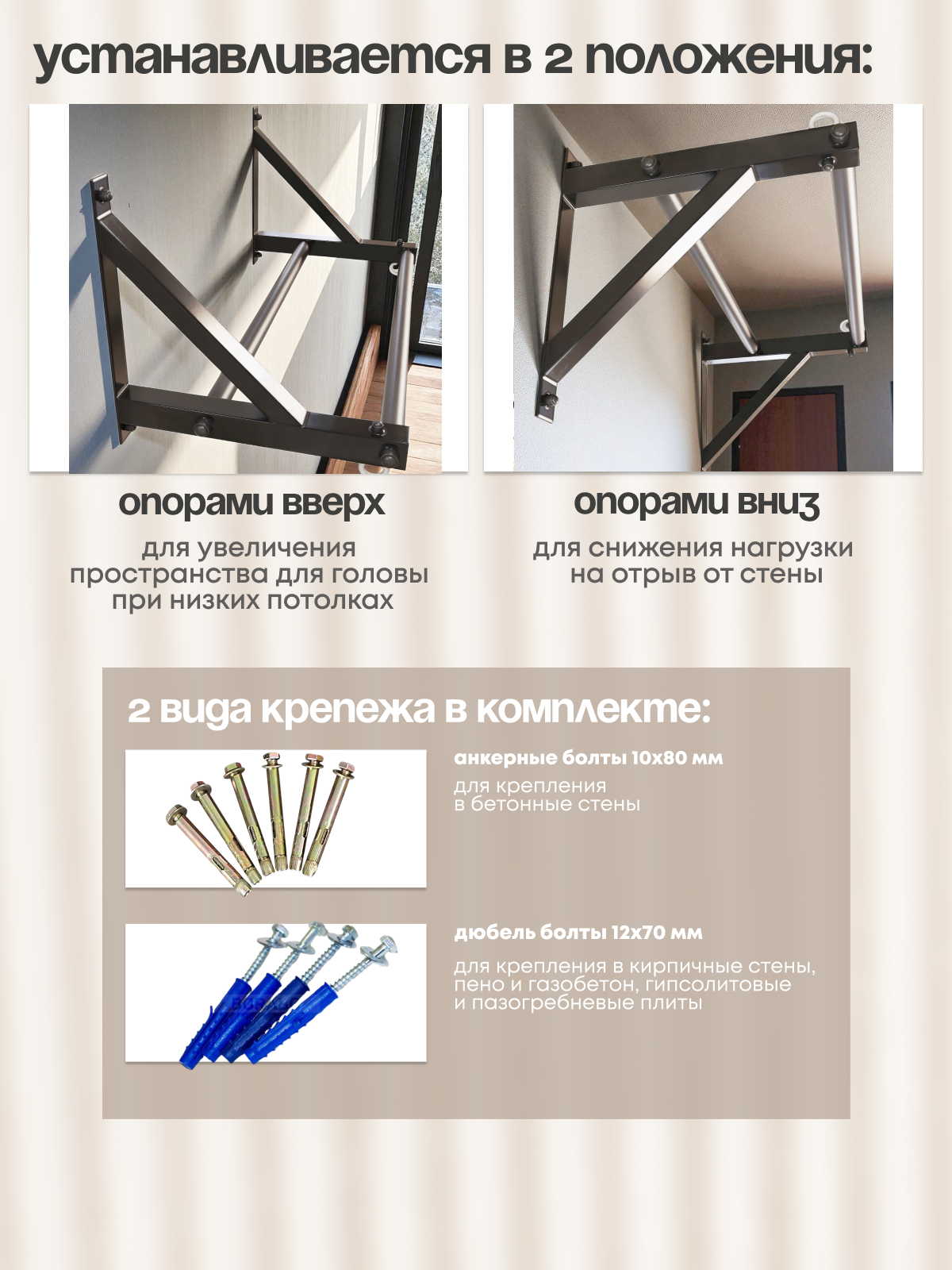 Турник настенный BORABO 2 хвата Классик Pro прорезиненные хваты - фото 6