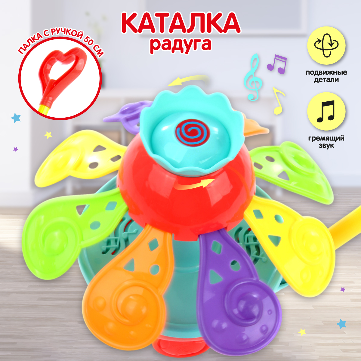 Игрушка Veld Co каталка - фото 1