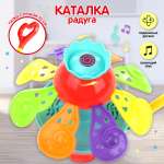 Игрушка Veld Co каталка