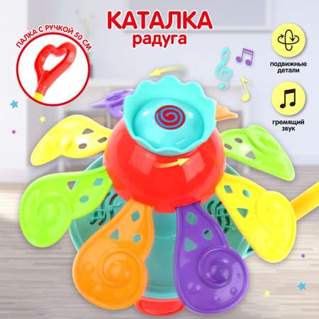 Игрушка Veld Co каталка