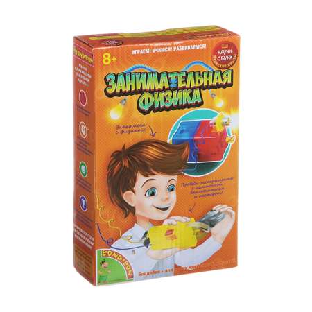 Набор для опытов Bondibon