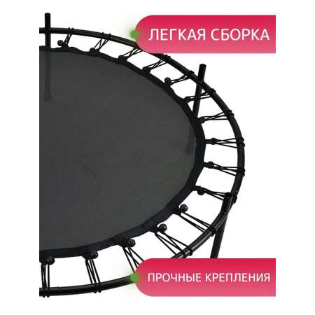 Батут FitnessLive красно-черный