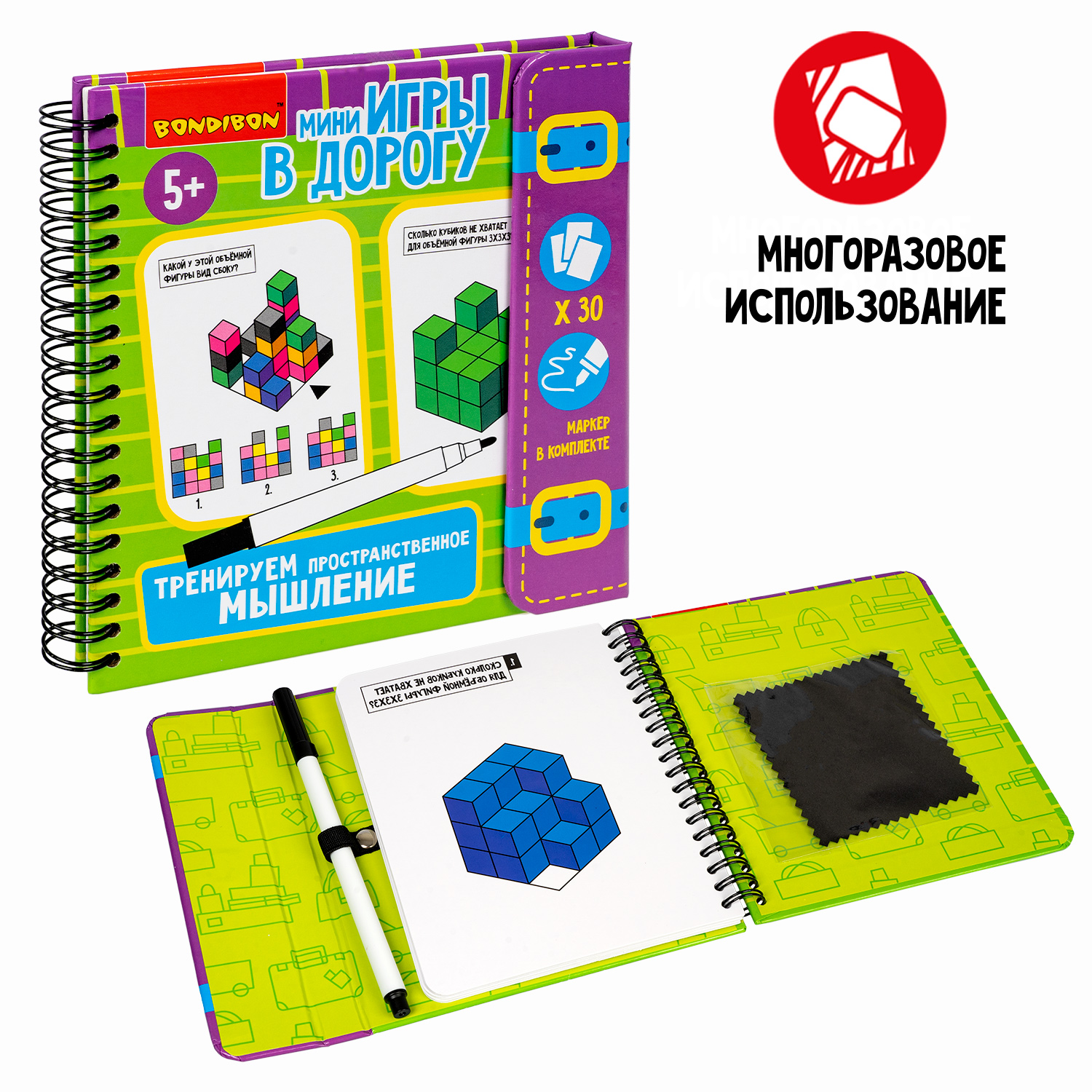 Настольная игра Bondibon Пространственное Мышление - фото 2