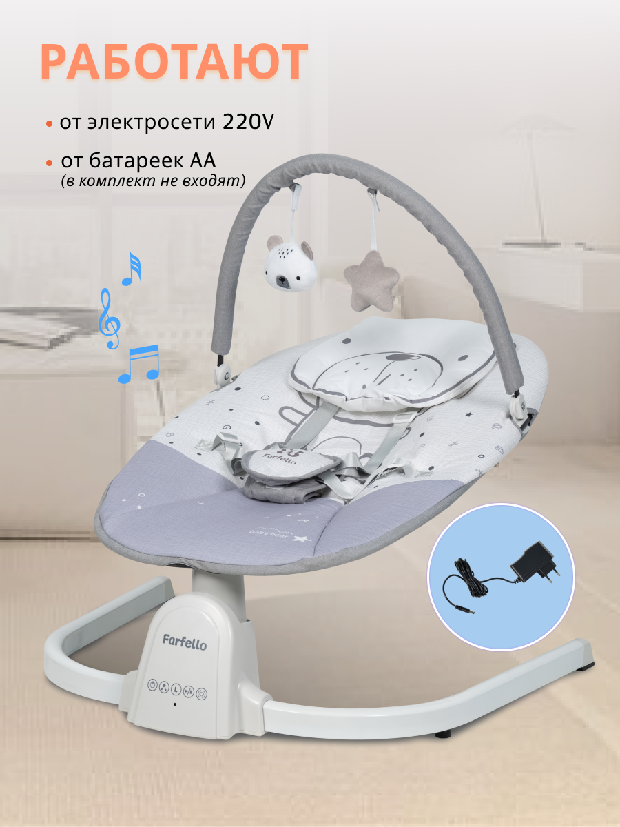 Качели Farfello 88933 серый - фото 4