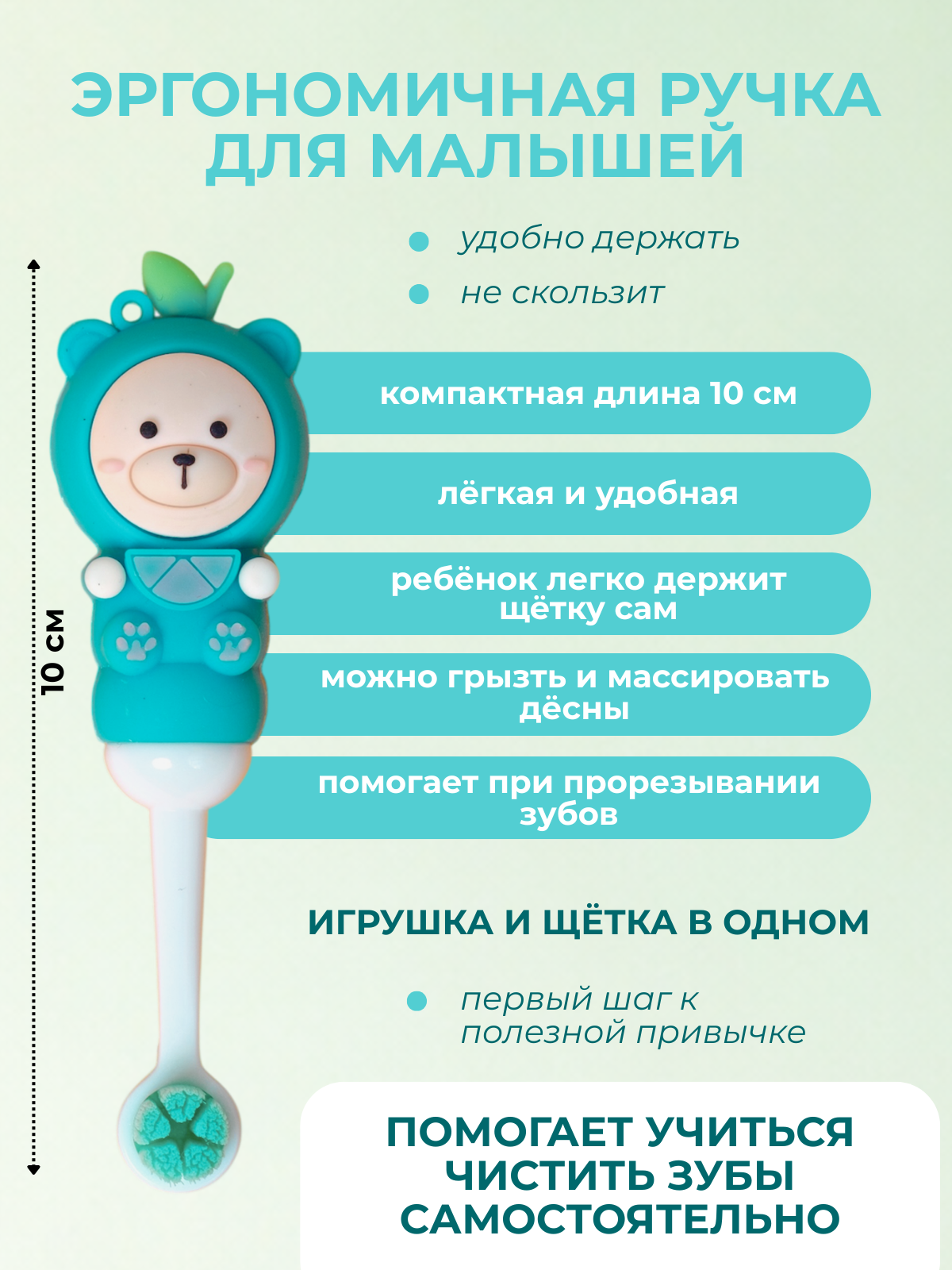 Зубная щетка классическая Чистый Зуб от 0 лет 1 шт. - фото 5