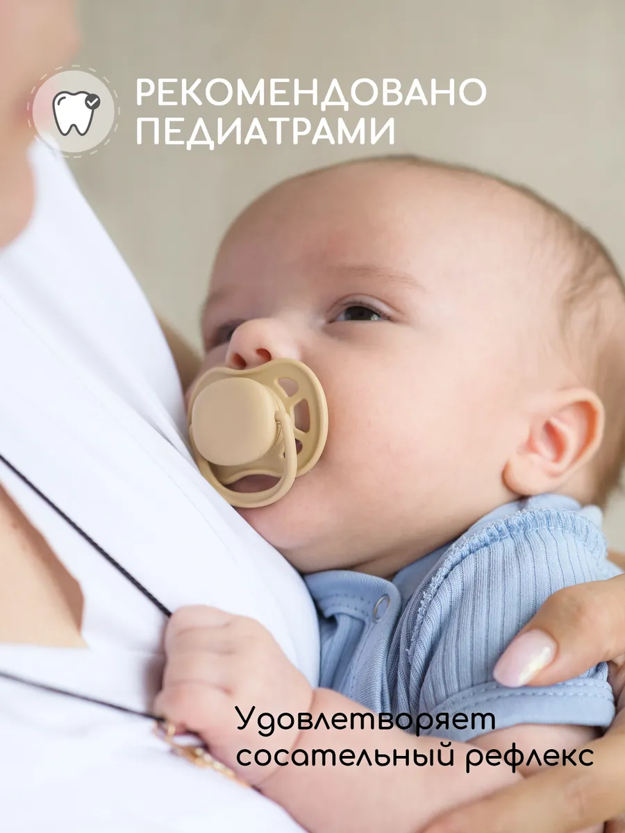 Пустышка Miyoumi анатомическая от 6 мес. 1 шт. - фото 9