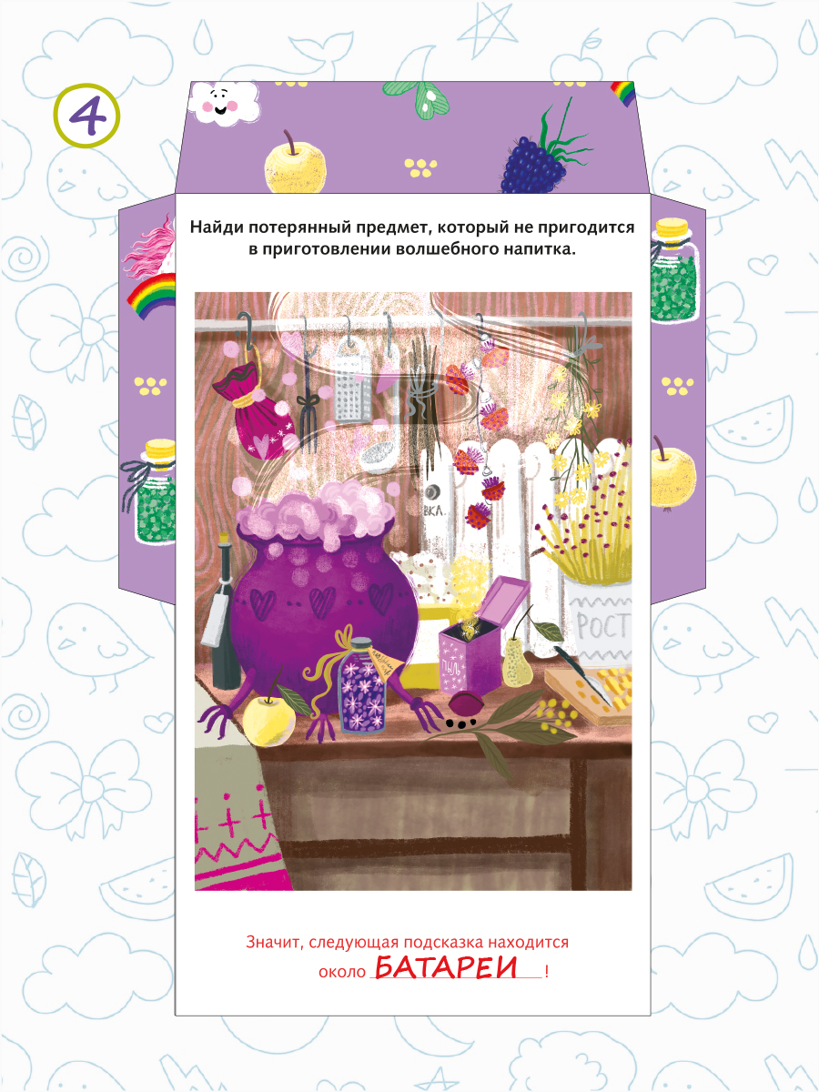 Настольная игра HappyLine Загадки лесной феи - фото 4