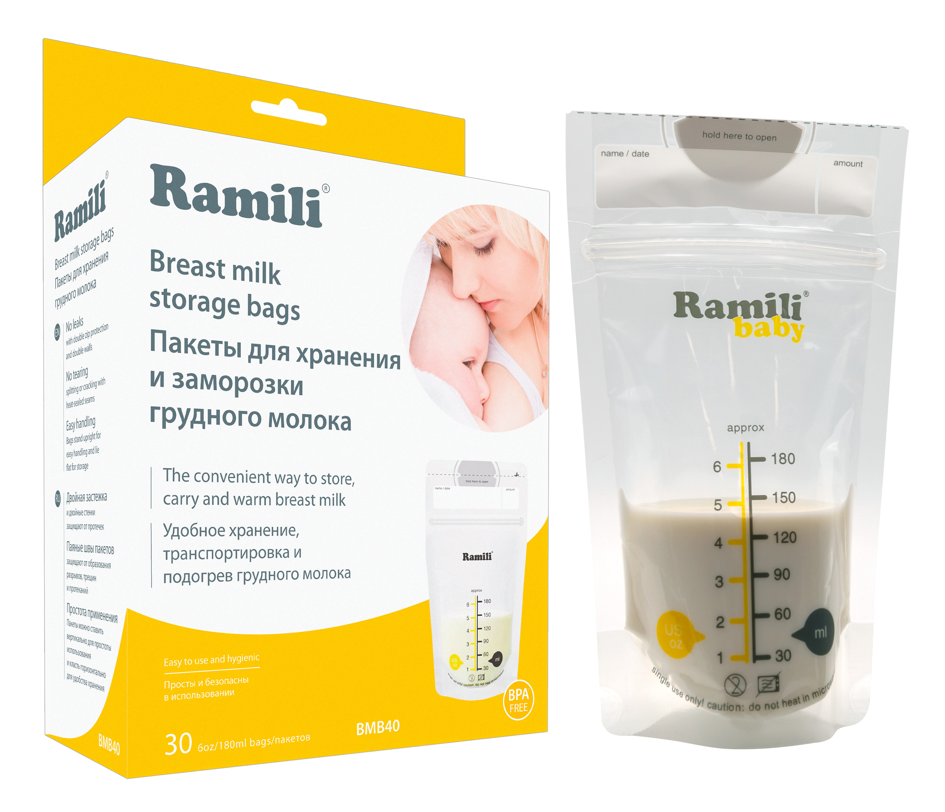 Пакет Ramili 30 шт. - фото 1