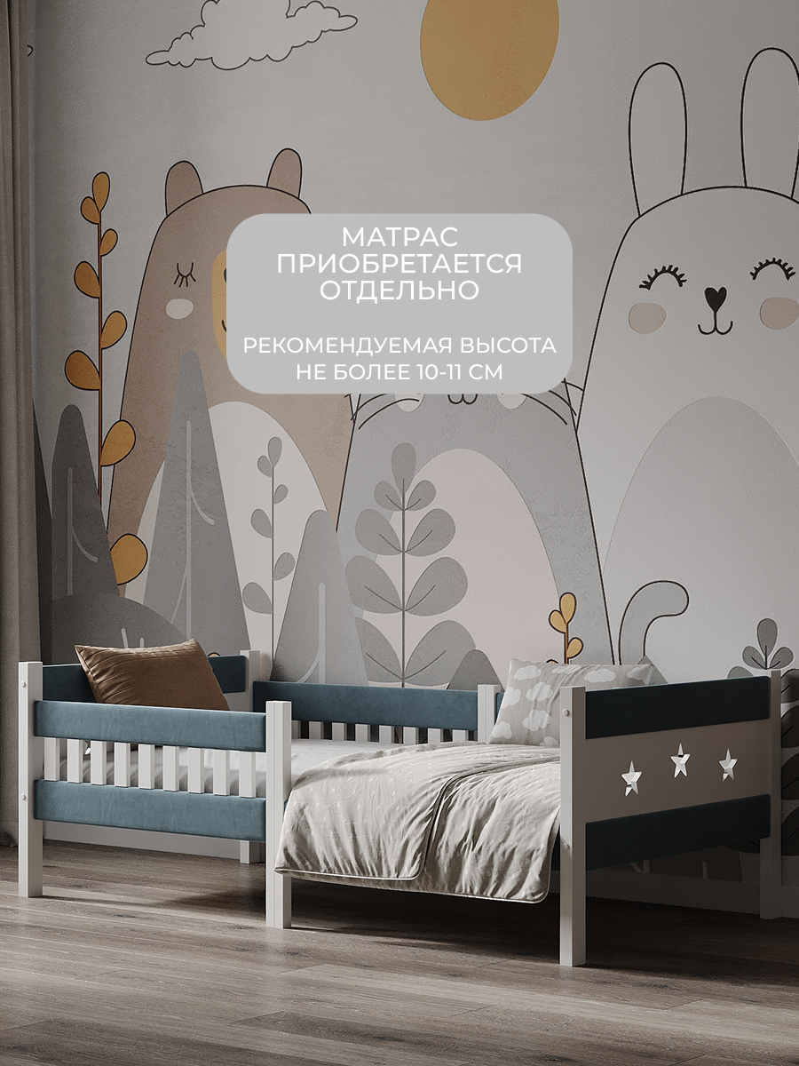 Кровать односпальная Moms charm (серый, синий) - фото 5