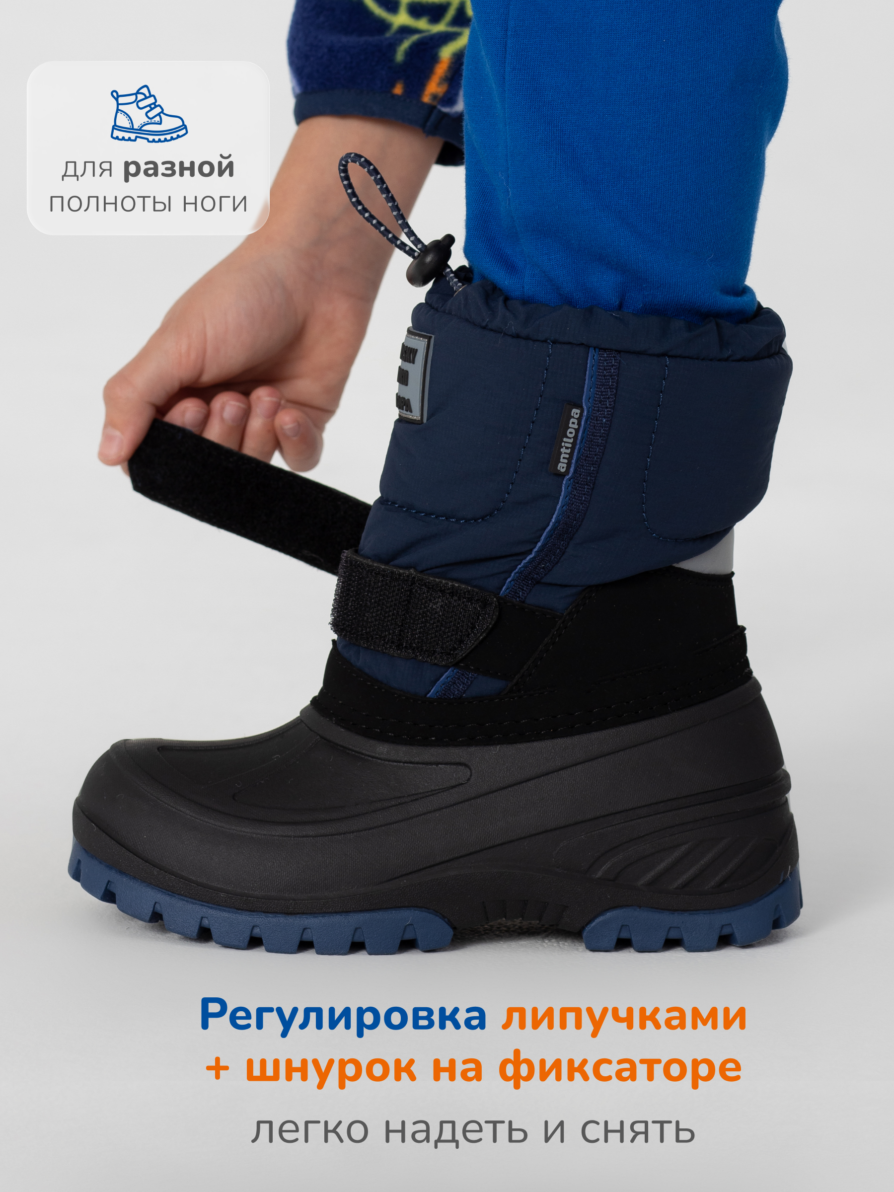 Ботинки Antilopa AL 12909-2 - фото 6