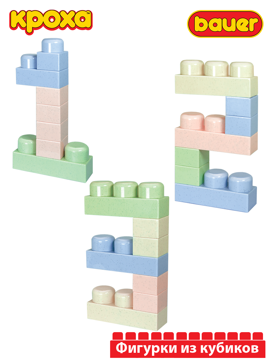Конструктор BAUER Кроха 66 дет. - фото 4