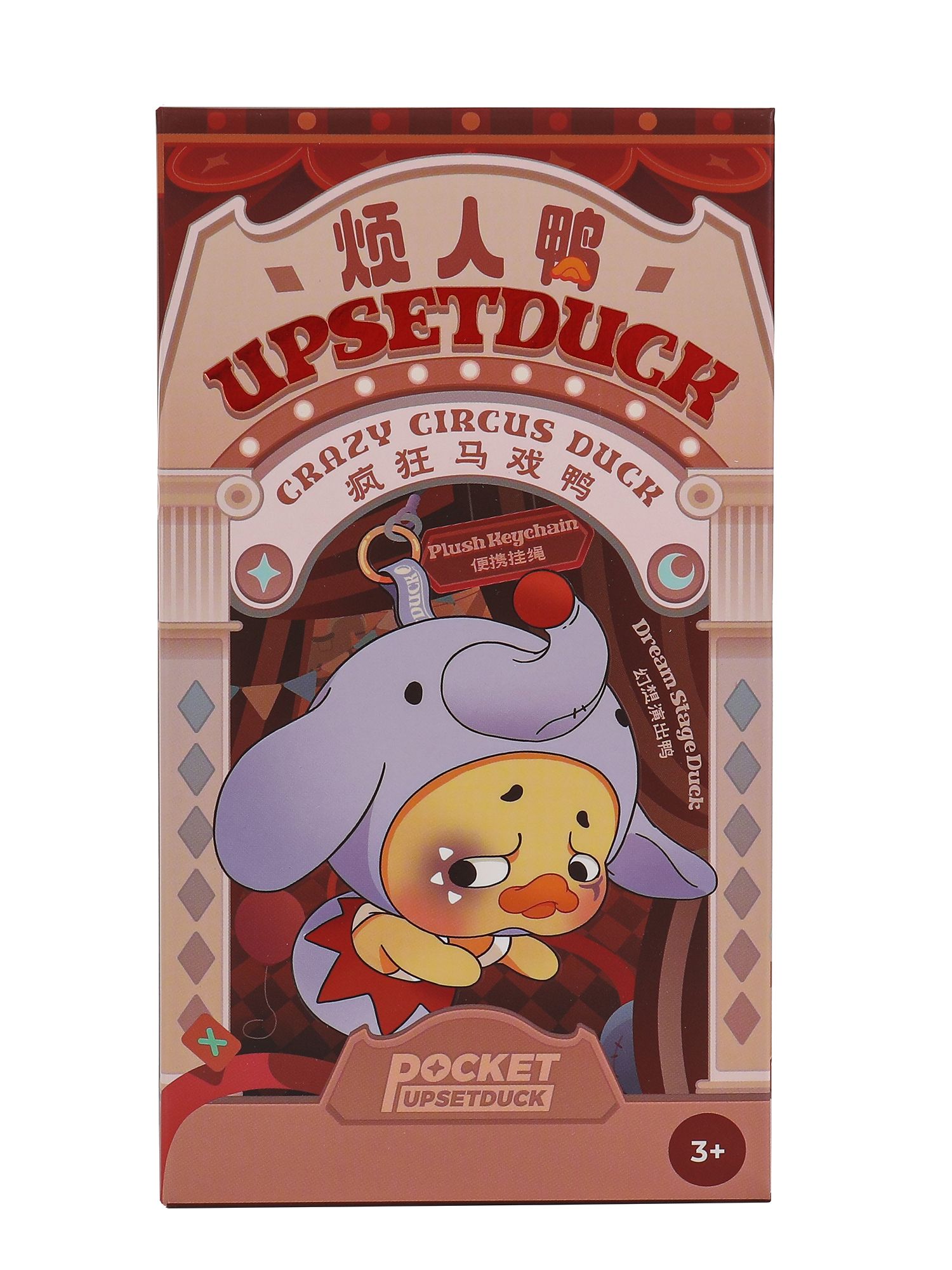 Мягкая игрушка Upset Duck Crazy Circus Duck - фото 17