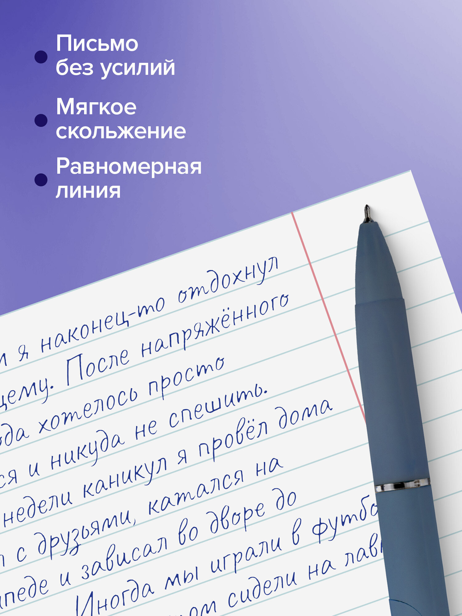 Ручка шариковая Brauberg 4 шт. - фото 4