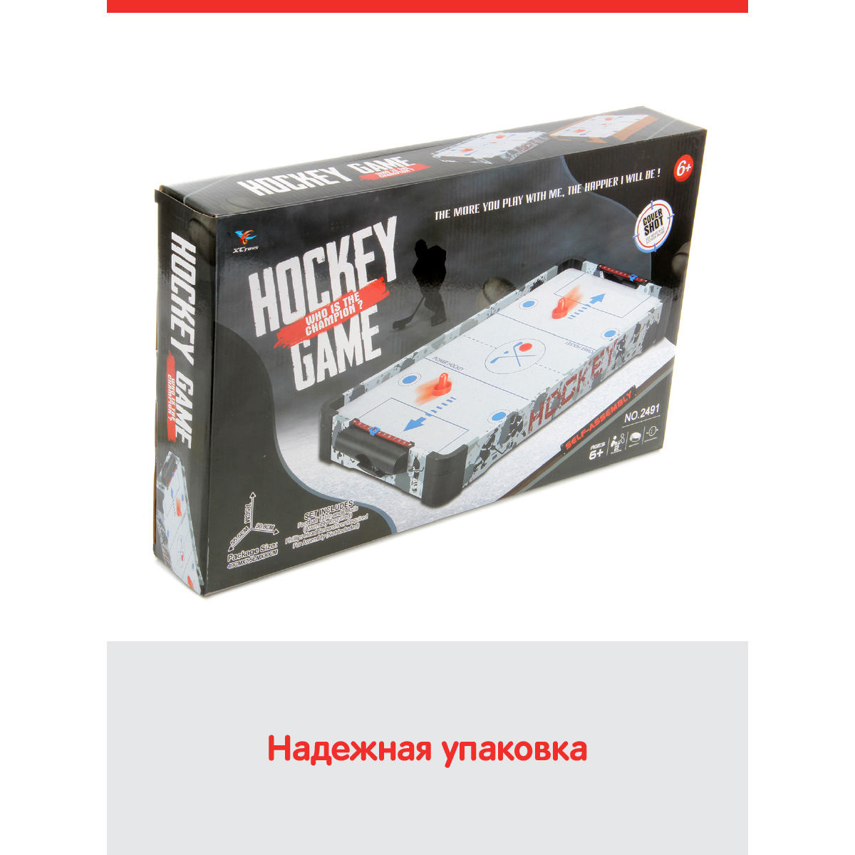 Настольная игра Veld Co аэрохоккей - фото 8
