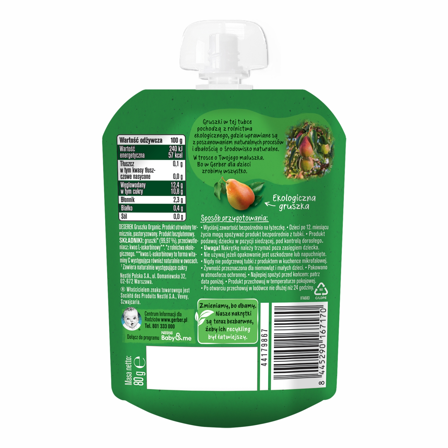 Пюре Gerber Груша с 4 мес 80 г - фото 2