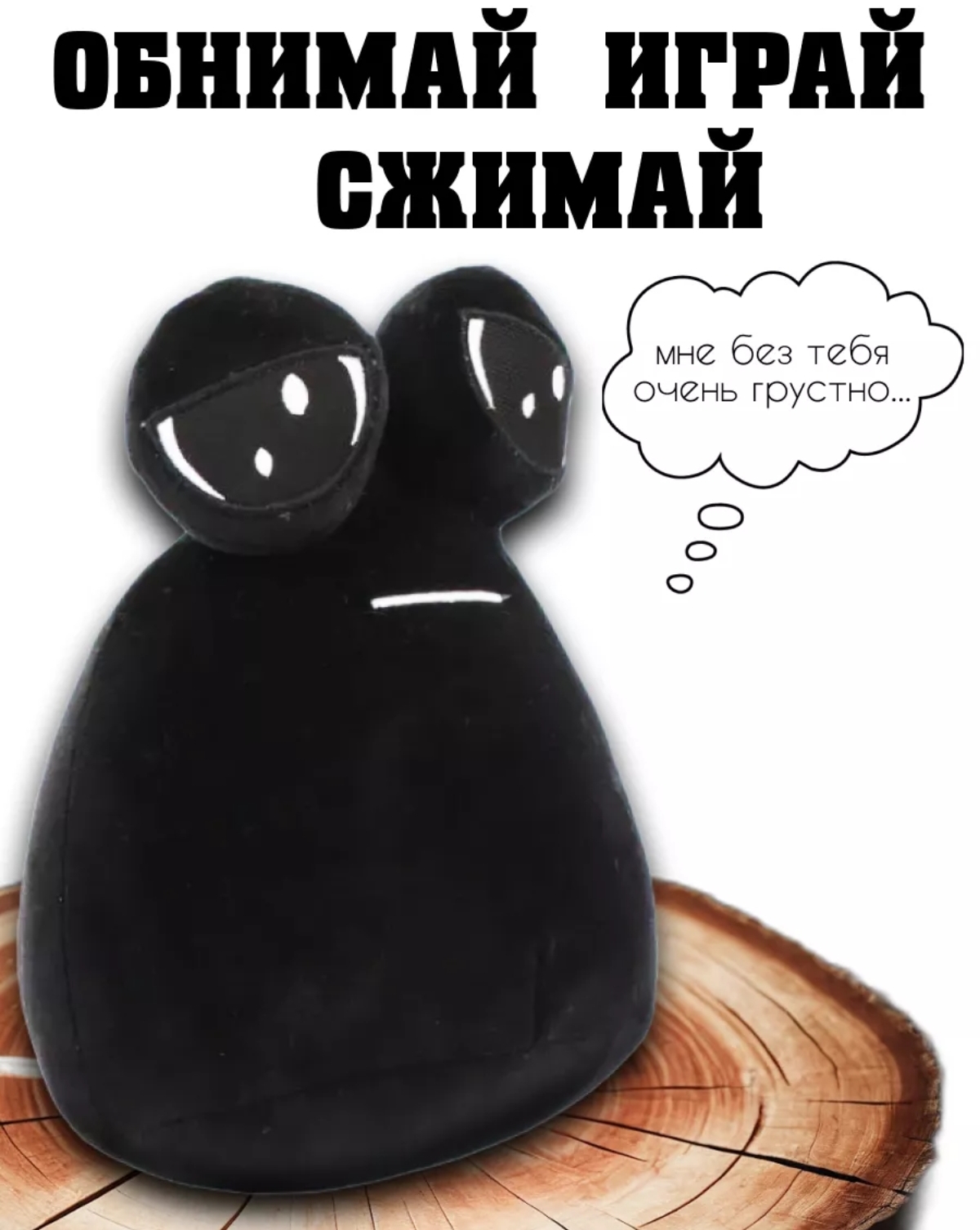 Мягкая игрушка BalaToys Pou - фото 9