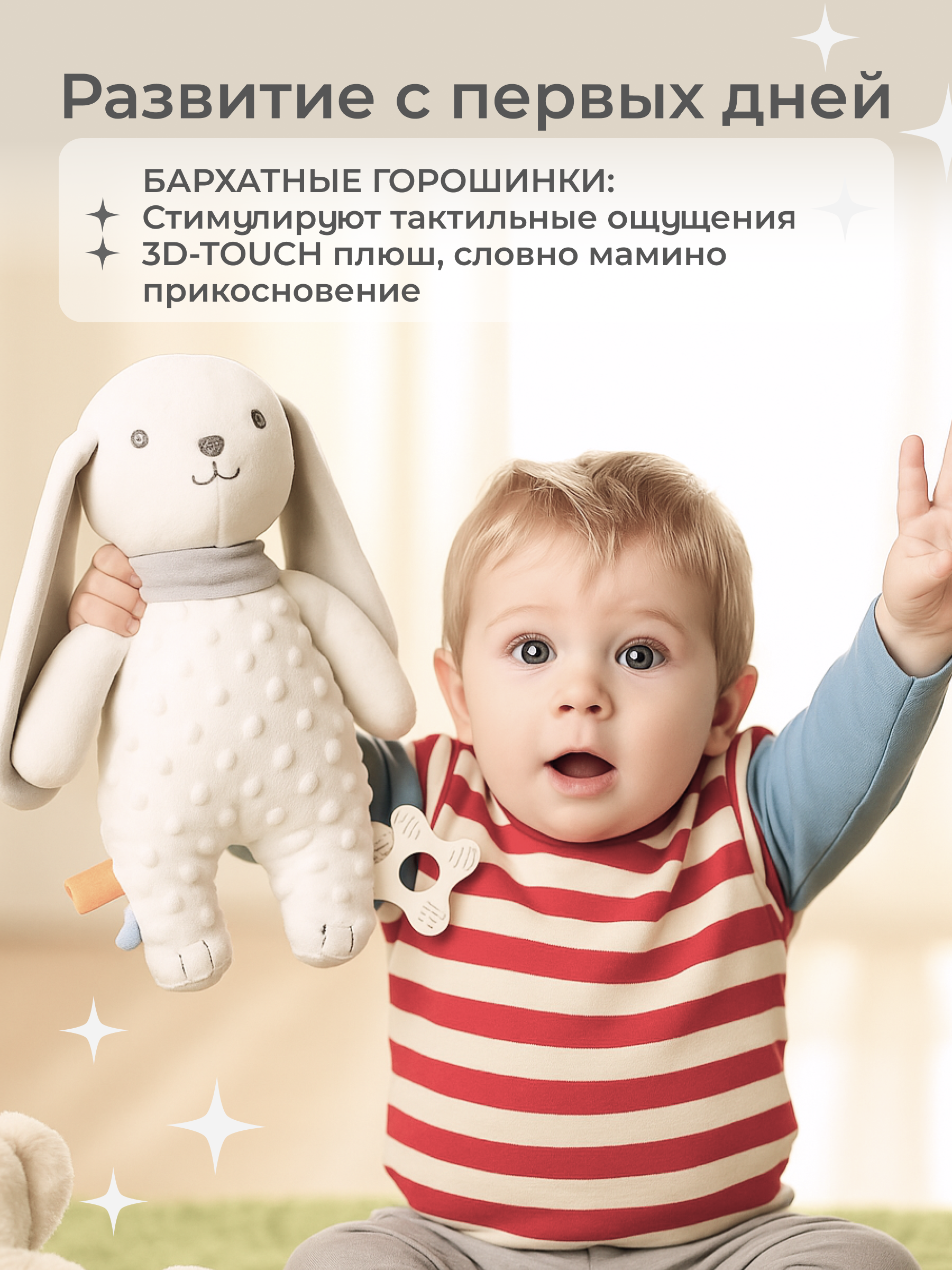 Игрушка MyMoon подвеска - фото 6