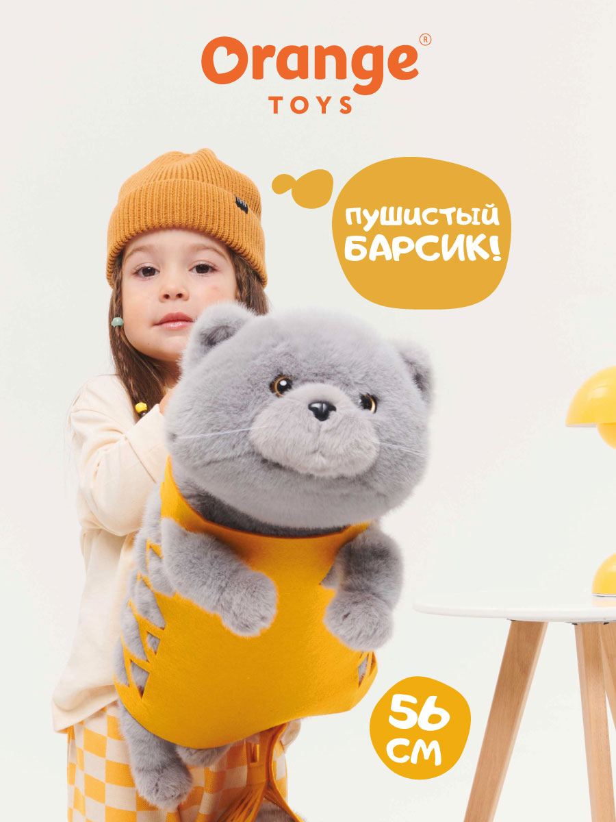 Мягкая игрушка Orange Toys Кот Барсик в сумке - фото 1