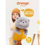 Мягкая игрушка Orange Toys Кот Барсик в сумке