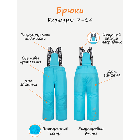 Полукомбинезон GUSTI