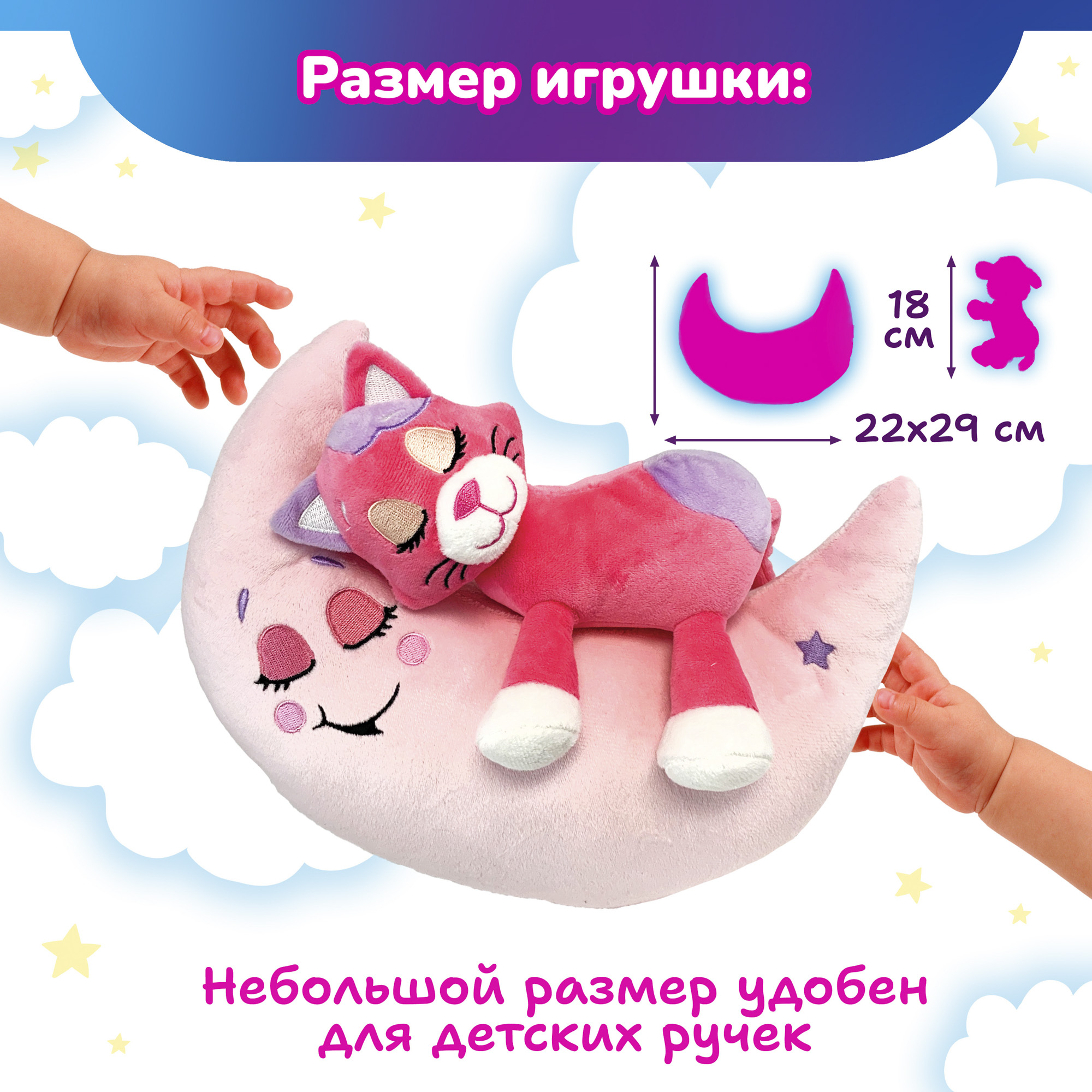 Мягкая игрушка Лунатики - фото 15