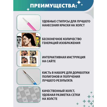 Картина по номерам Mozateka в ассортименте