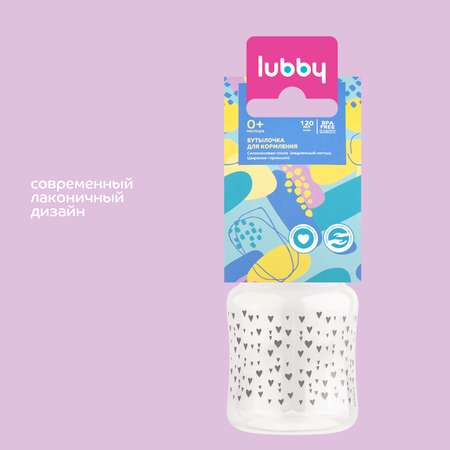 Бутылочка Lubby 120 мл