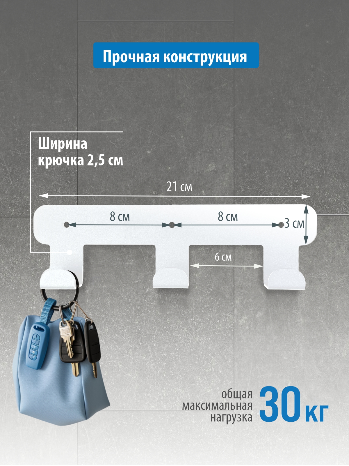 Планка с 3 крючками РЭМО Н1031 - фото 5