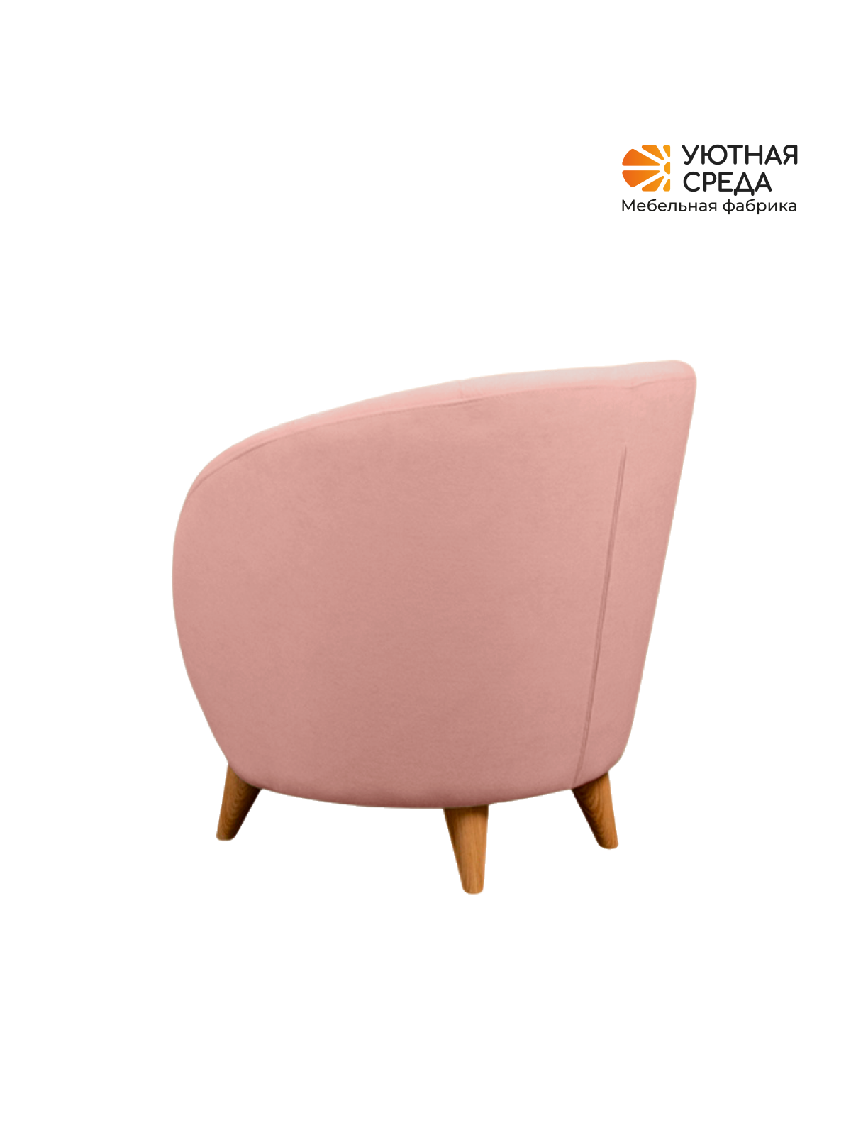 Кресло Уютная среда К300 розовый - фото 17