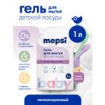 Средство для мытья посуды Mepsi 1000 мл