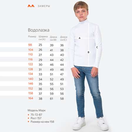 Водолазка HappyFox