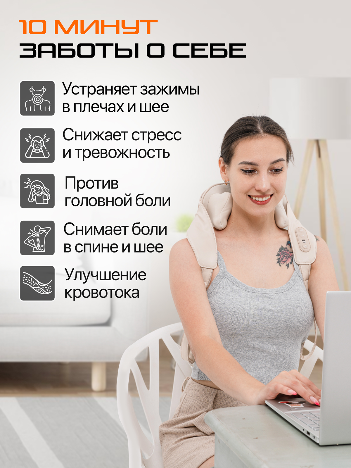 Массажер GENAU Вибрационный - фото 6