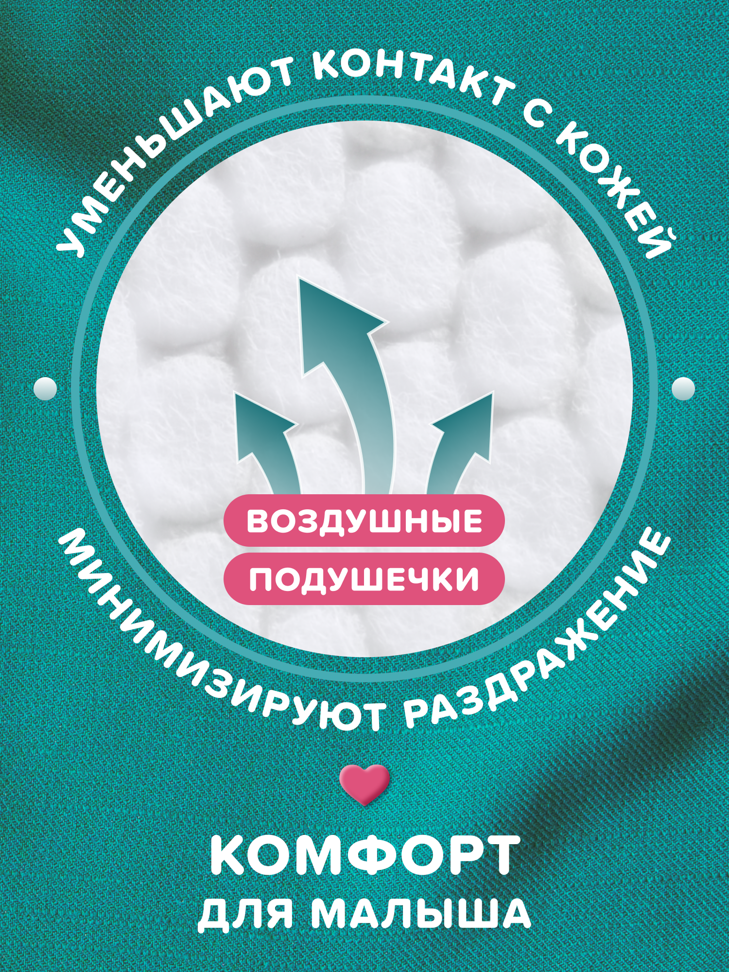 Трусики Tanoshi L (9-14 кг) 44 шт. - фото 5