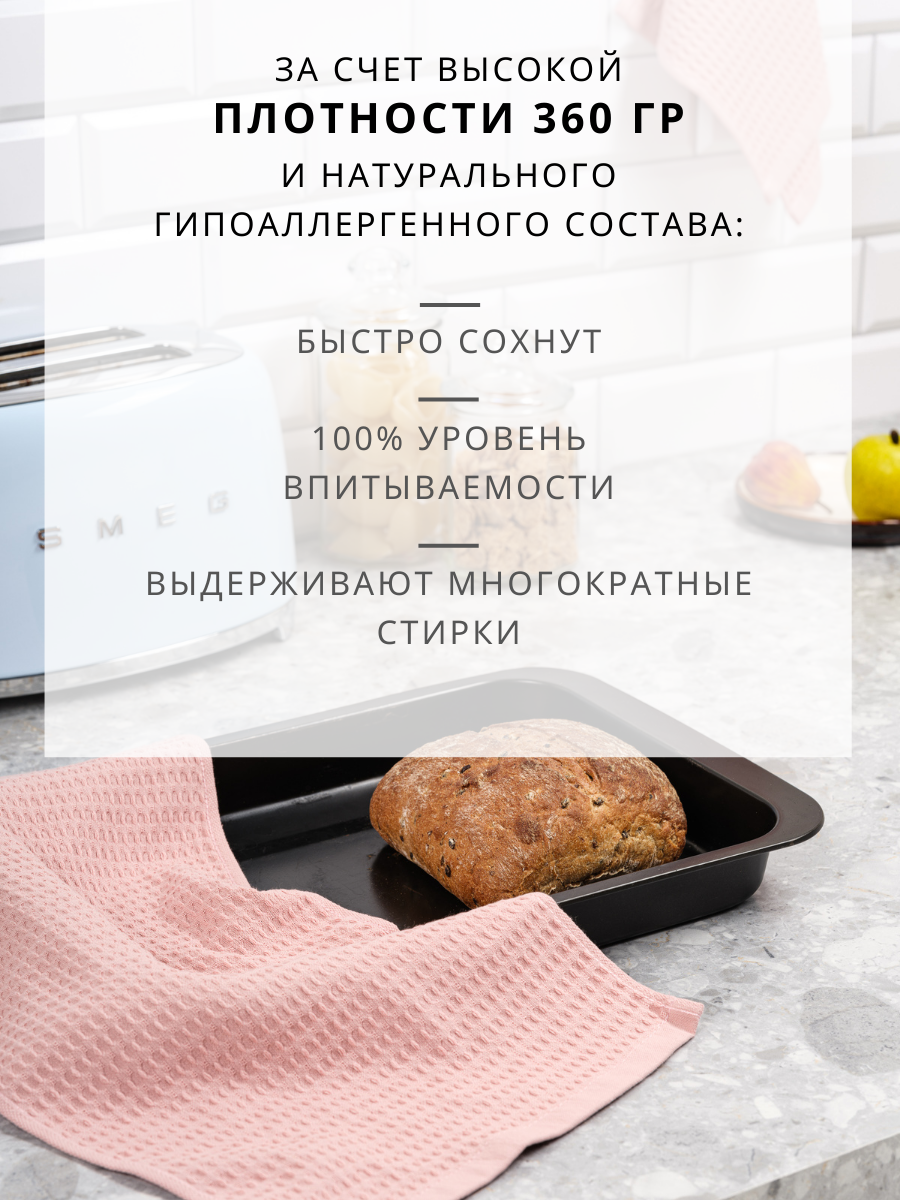 Полотенце Ночь Нежна 30 x 60 см 4 шт. - фото 4