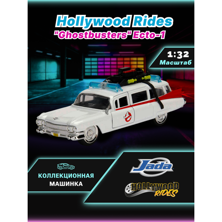 Автомобиль Jada Toys
