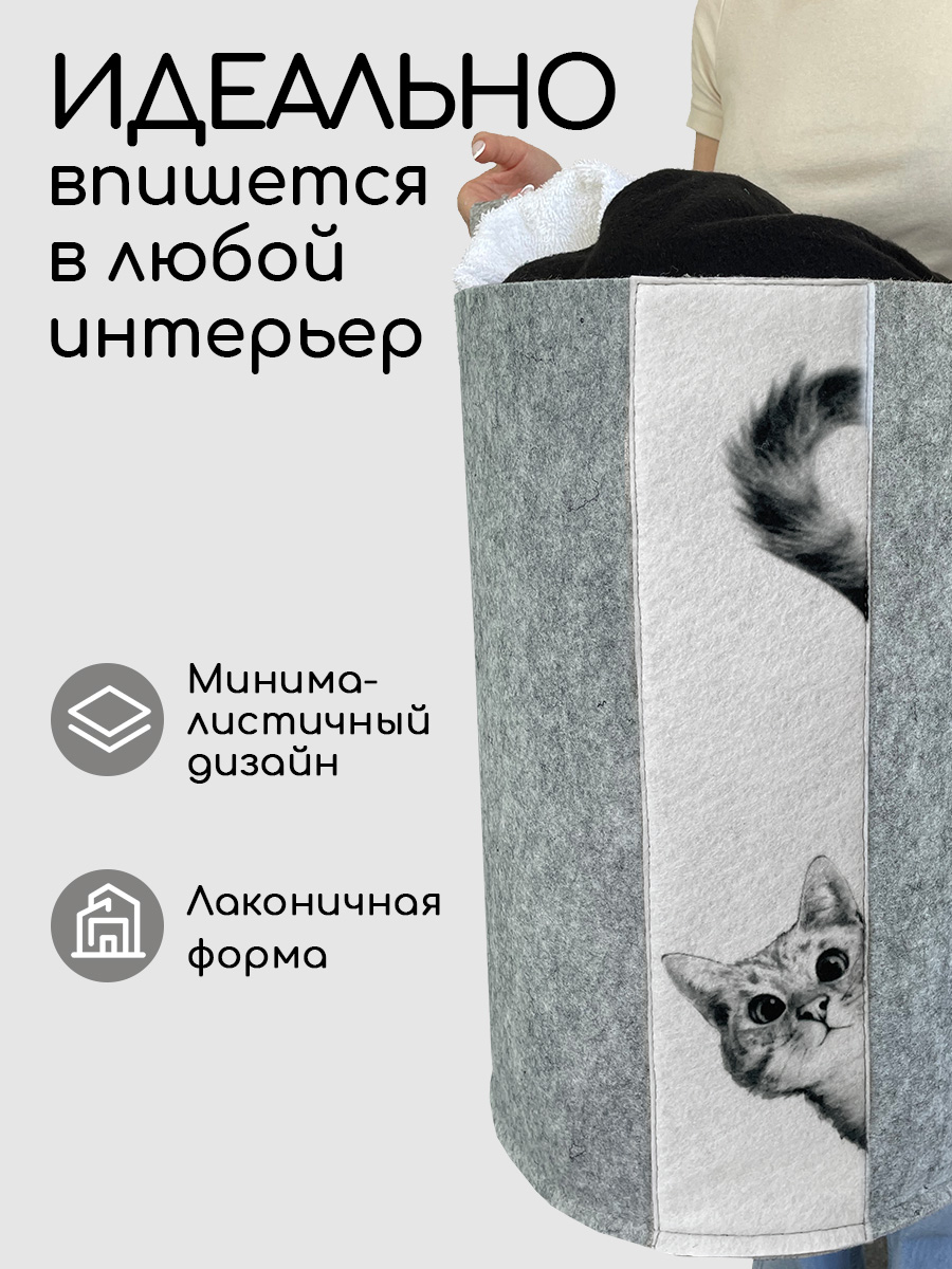 Корзина для игрушек из войлока Textile NN Серый котик - фото 4