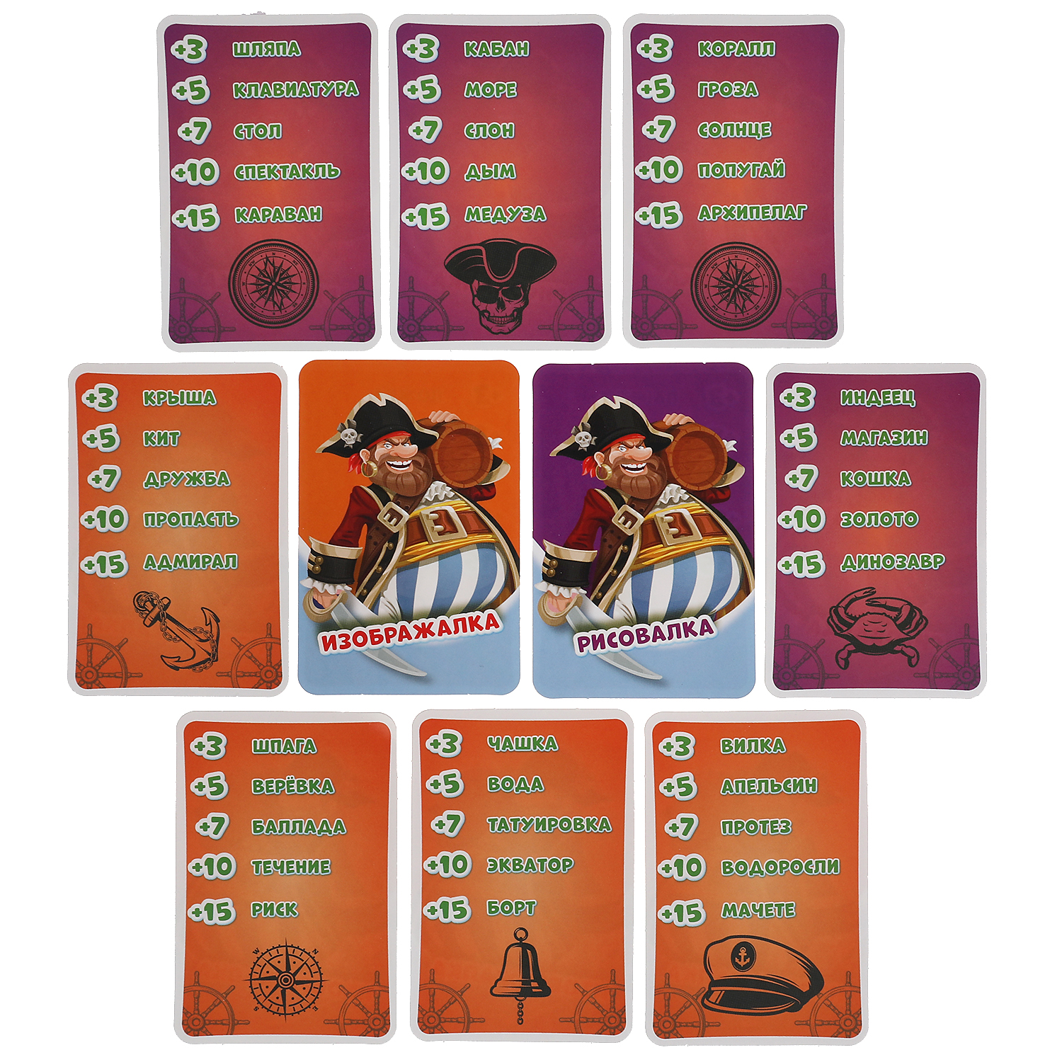 Настольная игра Умные игры Крокодилия Пираты - фото 3