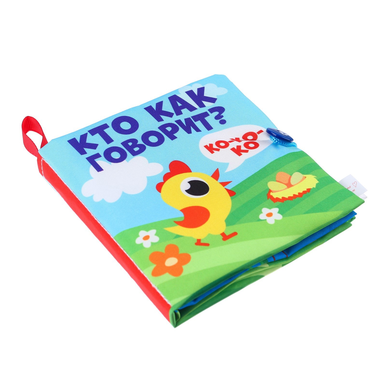 Игрушка Крошка Я книжка - фото 5