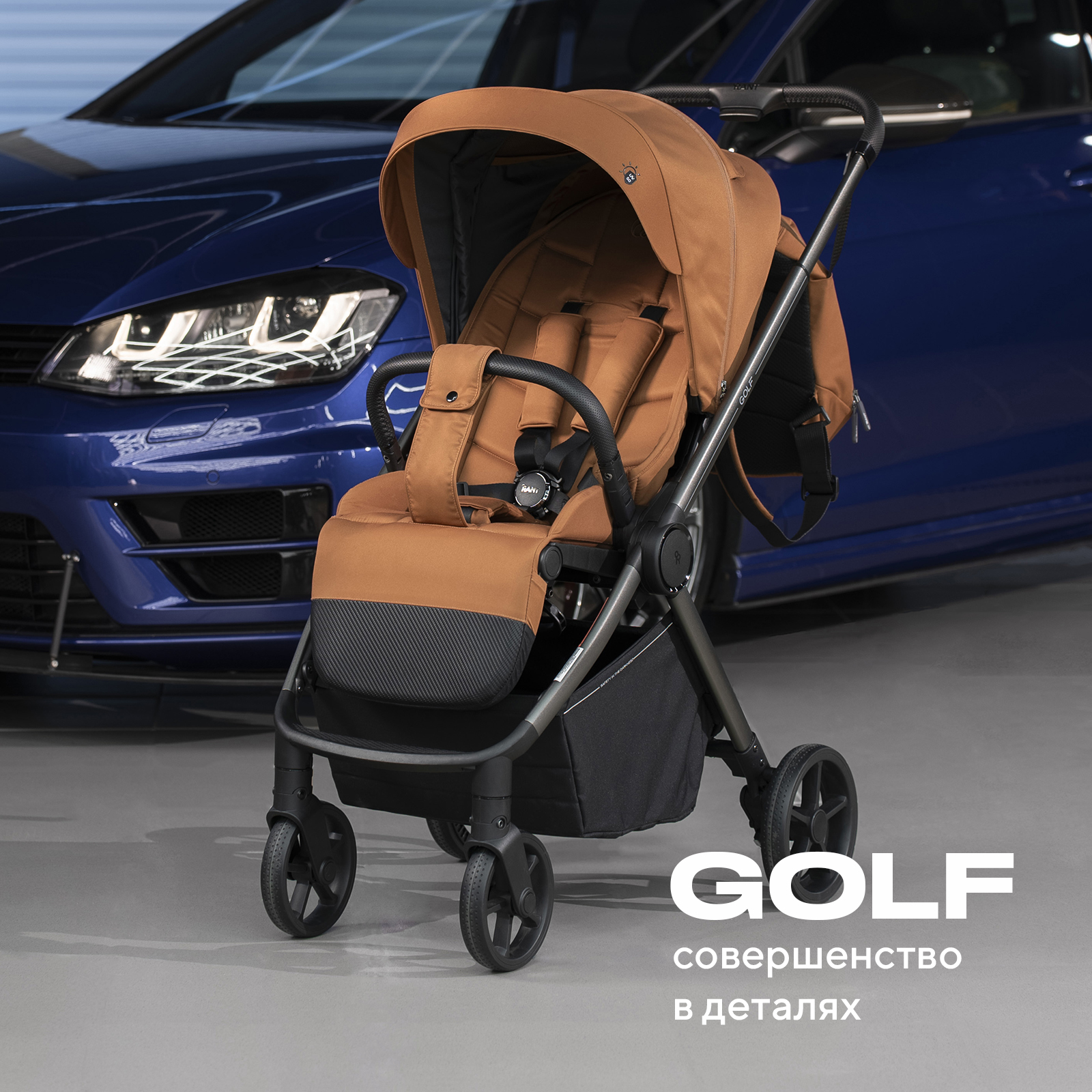 Изображение товара Прогулочная коляска Rant Golf Коричневая с UV50 и магнитным замком