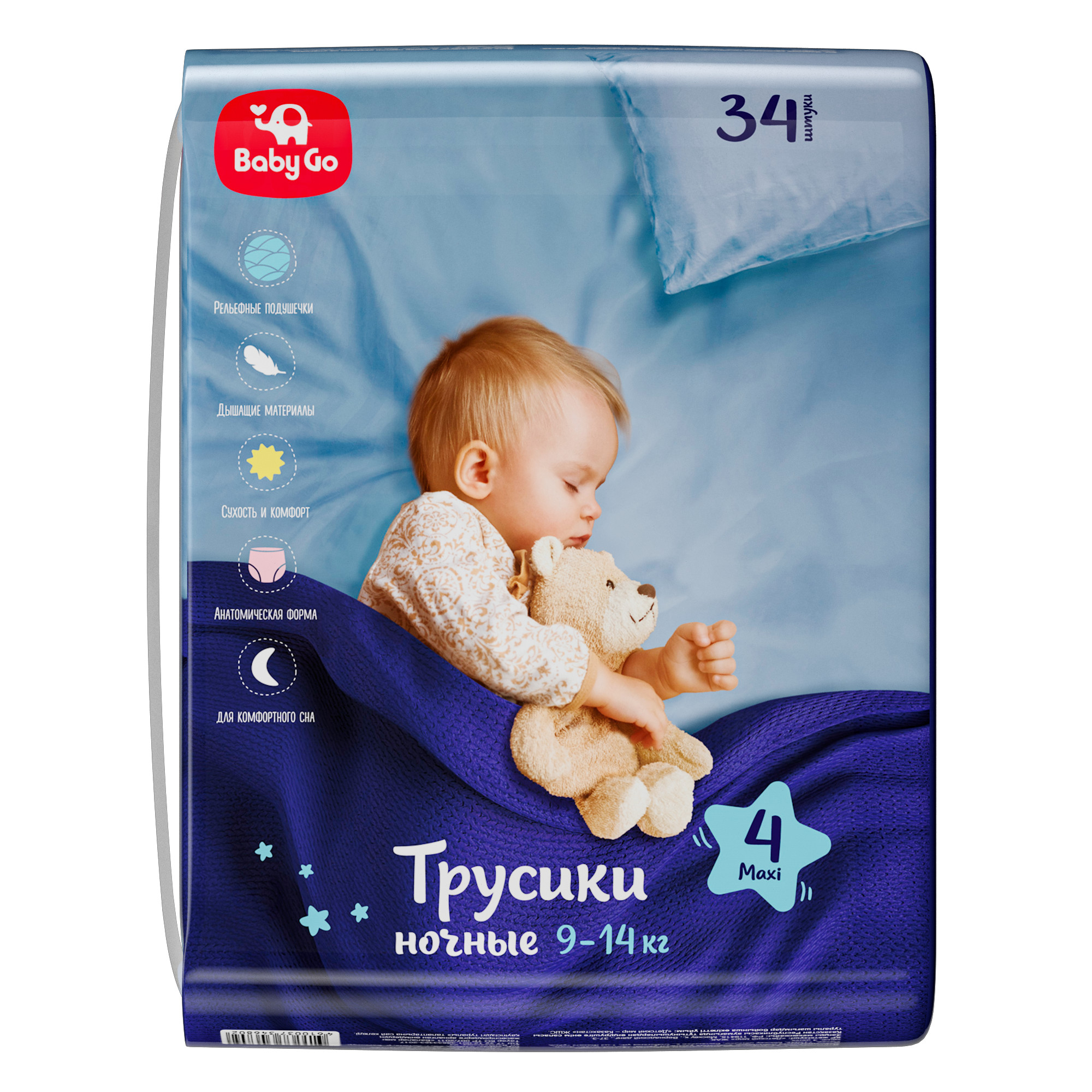Трусики BabyGo ночные 4 (9-14 кг) 34 шт. - фото 9