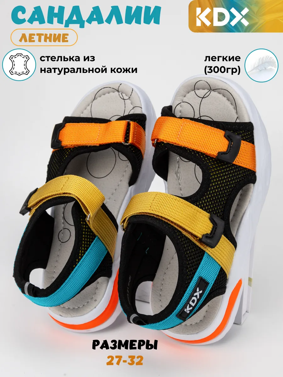Сандалии KDX SZSS-21 multi - фото 2