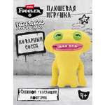 Мягкая игрушка Zuru FUGGLER Улыбашка Райли