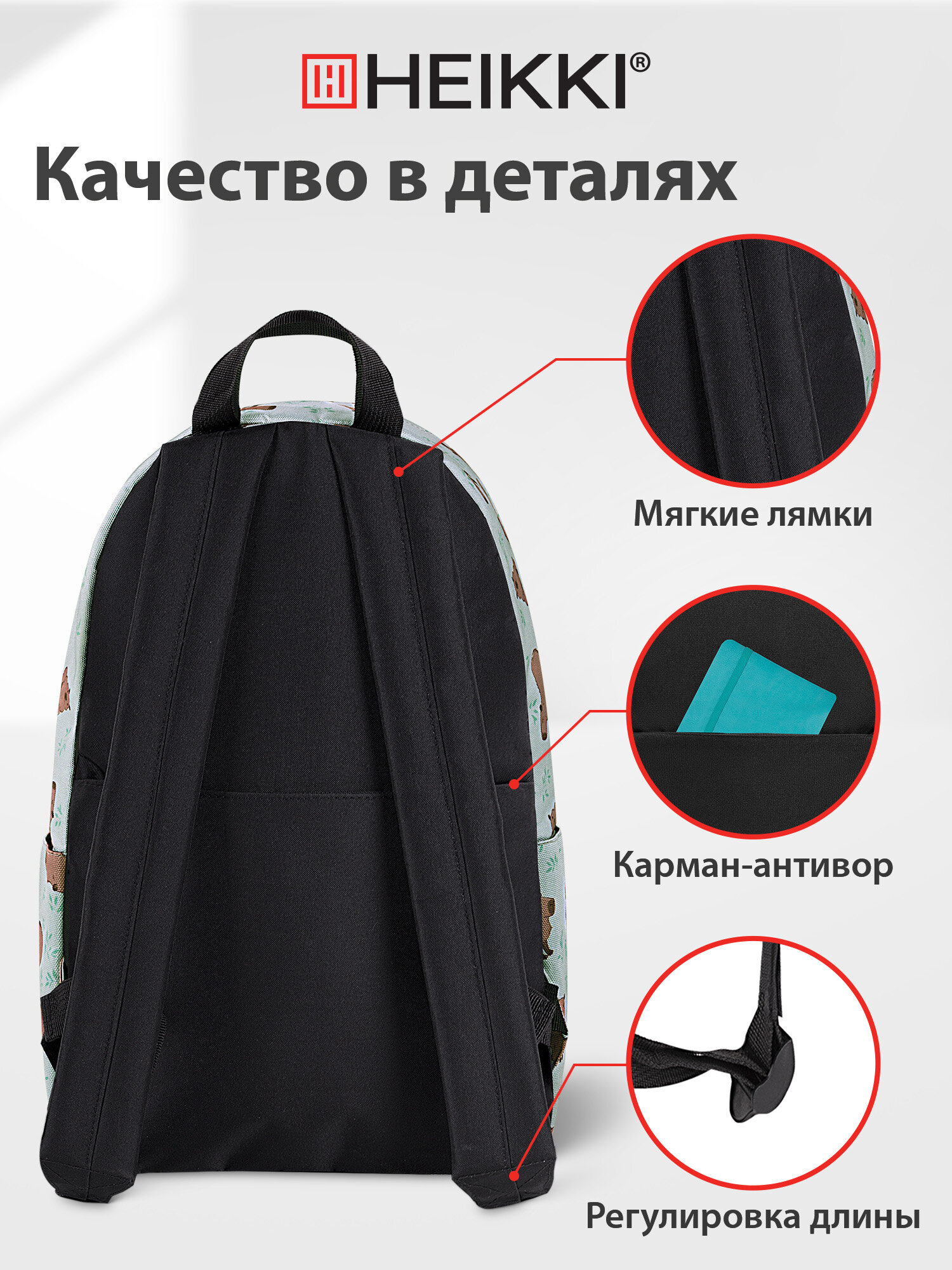 Рюкзак HEIKKI - фото 4