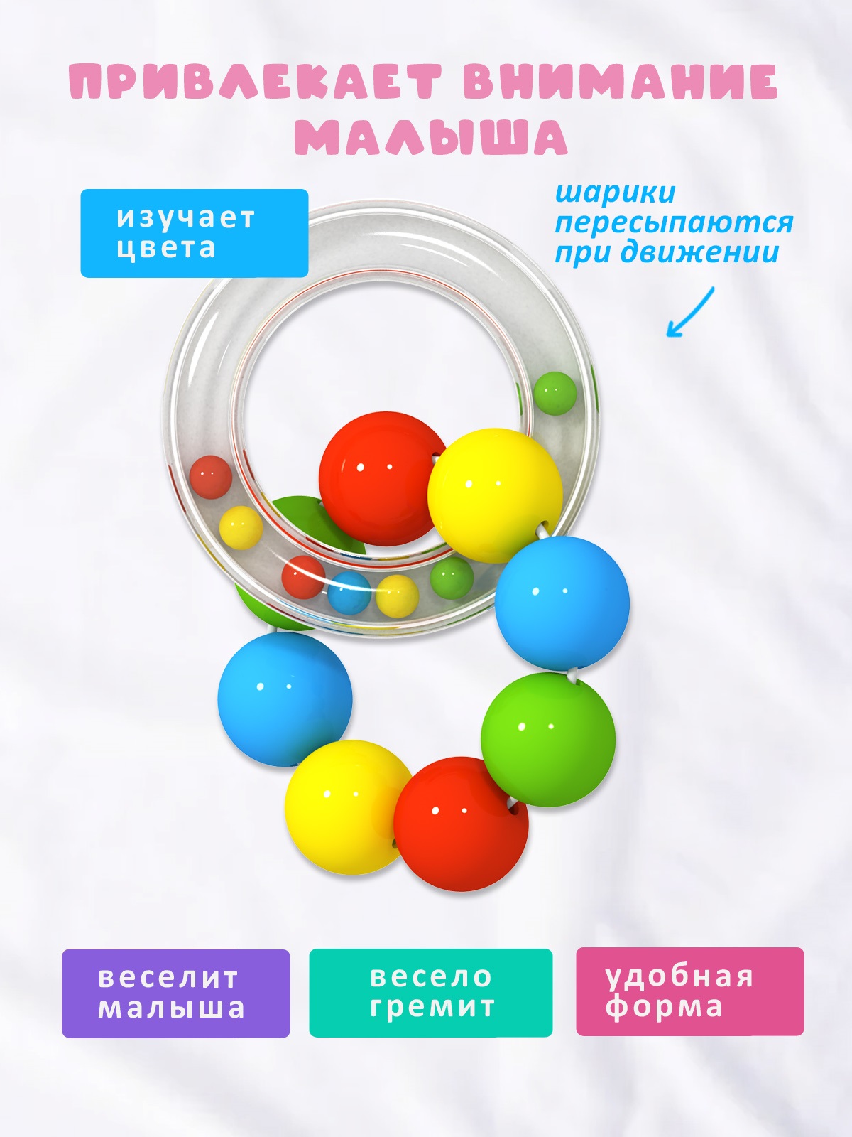 Игрушка STELLAR погремушка Погремушка - фото 2