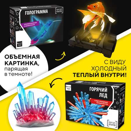 Набор для опытов Простая наука