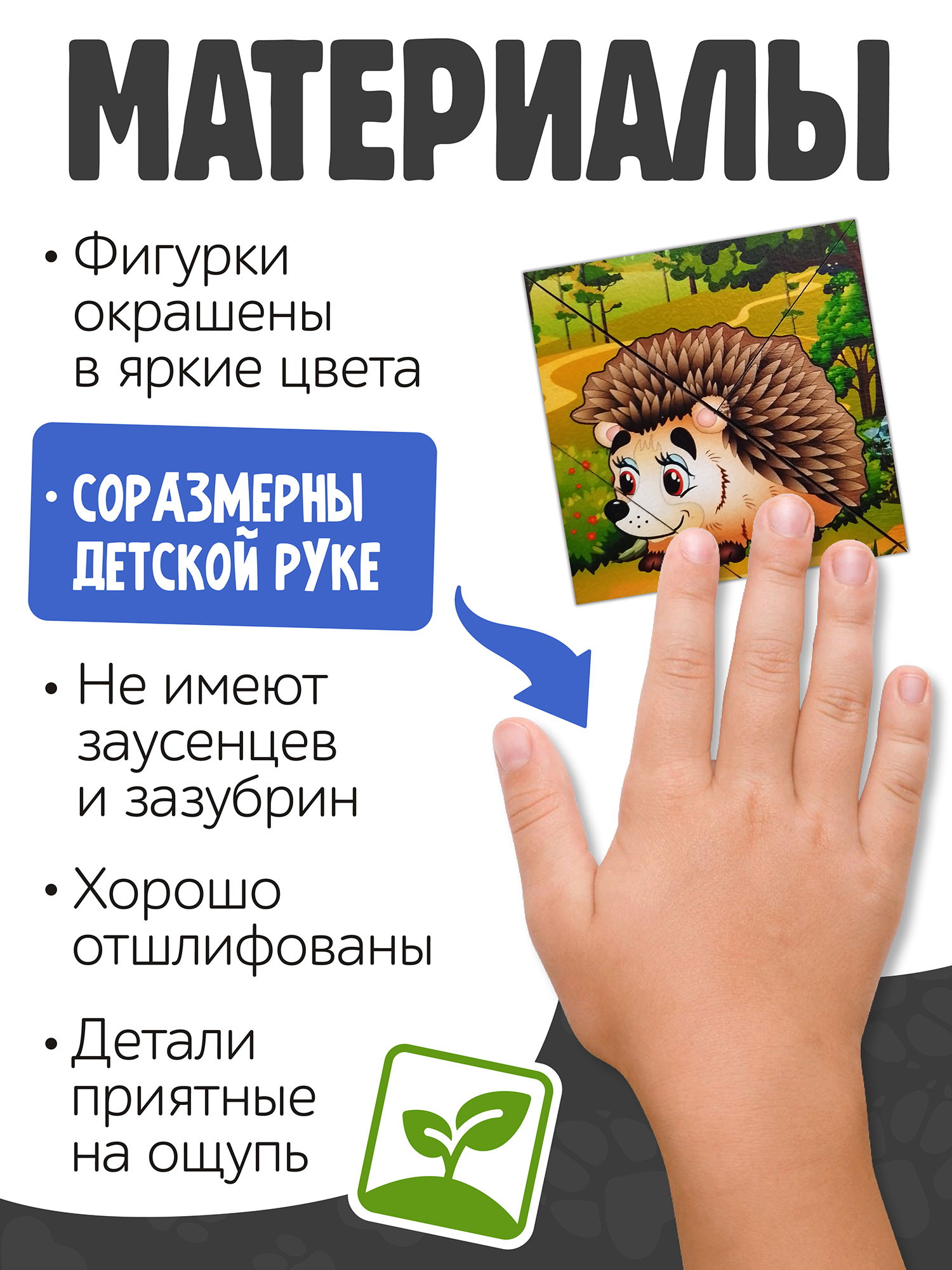 Пазл Нескучные игры - фото 7